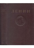 Lenin, Vlagyimir Iljics - Lenin művei 7. (orosz)