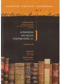 Dominkovits Péter - Bormérés, kocsmáltatás a 17. század eleji Szombathelyen, 1606-1619 (dedikált)