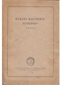 Szamosi Pál,Szabadkai József - Rakéta kiképzési tankönyv I. kötet