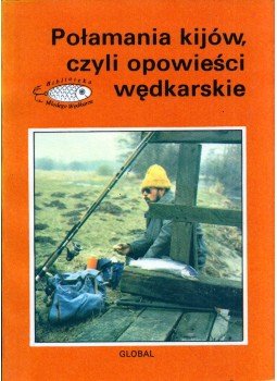 Marek Trojanowski, Andrzej Zawisza - Polamania kijów, czyli opowiesci wedkarskie, Warszawa 1991 antikvár könyv