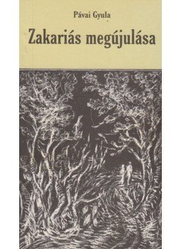 Pávai Gyula - Zakariás megújulása (dedikált), Arad 2006 antikvár könyv