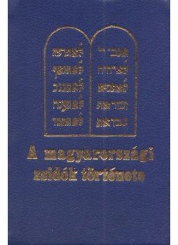  - A magyarországi zsidók története (mini), Kaposvár 0 antikvár könyv