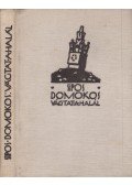 Sipos Domokos - Vágtat a halál (Számozott)
