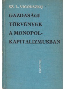 Sz. L. Vigodszkij - Gazdasági törvények a monopolkapitalizmusban, Budapest 1972 antikvár könyv