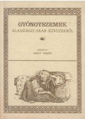 Iványi Tamás - Gyöngyszemek klasszikus arab szövegekből