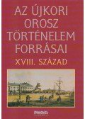 Szvák Gyula főszerk.,Filippov Szergej szerk. - Az újkori orosz történelem forrásai I. - XVIII. század