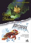 Tamás Menyhért - Utazás Bekóciába - Halparádé - Gyermekversek