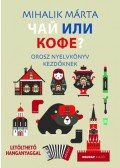Mihalik Márta - Csáj ili kofe - Orosz nyelvkönyv kezdőknek - Letölthető hanganyaggal