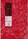 Kocsis Klára - Kóbor bolygó - Versek
