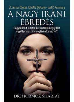 Dr. Hormoz Shariat - A nagy iráni ébredés - Hogyan indít el Isten keresztény megújulást egyetlen muszlim megtérőn keresztül?, null 2020 antikvár könyv