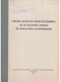  - Orosz-magyar szógyűjtemény az általános lexikai és nyelvtani alapozáshoz,  1985 antikvár könyv