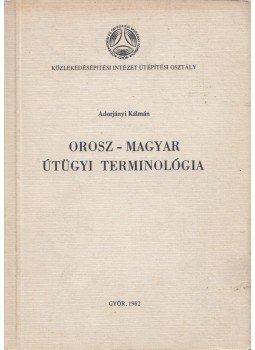 Adorjányi Kálmán - Orosz-magyar útügyi szótár (dedikált), Győr 1982 antikvár könyv