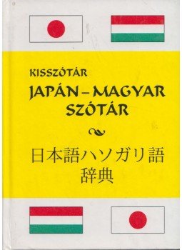 Varga István - Japán-magyar szótár Varga István - Japán-magyar szótár, 2002 antikvár könyv