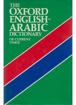 N. S. Doniach - The Oxford English-Arabic Dictionary N. S. Doniach - The Oxford English-Arabic Dictionary, Oxford 1984 antikvár könyv