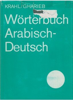 Krahl, Günther, Gharieb Mohamed Gharieb - Wörterbuch Arabisch-Deutsch, Leipzig 1986 antikvár könyv