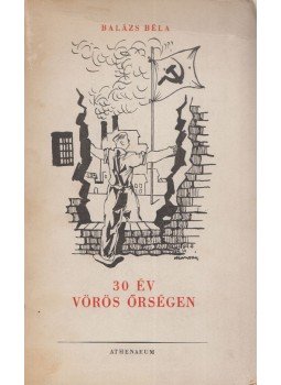 Balázs Béla - 30 év vörös őrségen Balázs Béla - 30 év vörös őrségen, Budapest 0 antikvár könyv