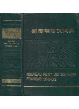  - Nouveau Petit Dictionnaire Francais-Chinois, Beijing 1983 antikvár könyv