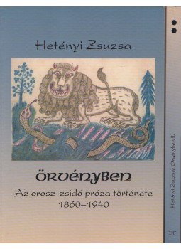 Hetényi Zsuzsa - Örvényben I-II. (dedikált) Hetényi Zsuzsa - Örvényben I-II. (dedikált), Budapest 2000 antikvár könyv