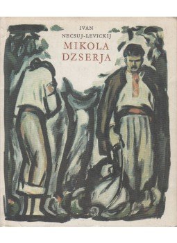 Ivan Necsuj-Levickij - Mikola Dzserja, Budapest-Uzsgorod 1976 antikvár könyv