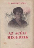 Osztrovszkij, Alekszandr Nyikolajevics - Az acélt megedzik