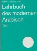 Krahl, Günther,Reuschel, Wolfgang - Lehrbuch des Modernen Arabisch Teil I.