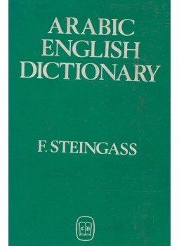 F. Steingass - Arabic-English Dictionary F. Steingass - Arabic-English Dictionary, New Delhi 1978 antikvár könyv