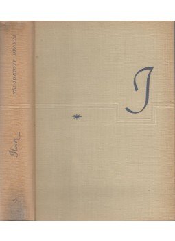 Ibsen, Henrik, Dániel Anna (szerk.) - Ibsen válogatott drámái I. (Dedikált) Ibsen, Henrik, Dániel Anna (szerk.) - Ibsen válogatott drámái I. (Dedikált), Budapest 1959 antikvár könyv