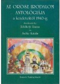Zöldhelyi Zsuzsa,Szőke Katalin - Az orosz irodalom antológiája a kezdetekről 1940-ig (dedikált)