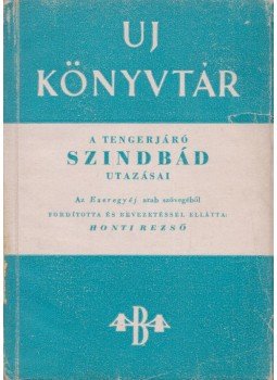 Bóka László - A tengerjáró Szindbád utazásai, Budapest 0 antikvár könyv