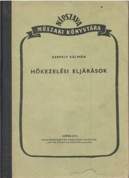 Kerpely Kálmán, Németh Béla - Hőkezelési eljárások, Budapest 1958 antikvár könyv