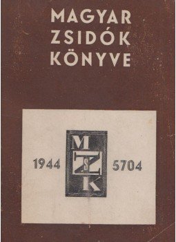 Nádor Jenő - Magyar zsidók könyve - 1944 Nádor Jenő - Magyar zsidók könyve - 1944, Budapest 1944 antikvár könyv