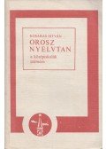 Kosaras István - Orosz nyelvtan a középiskolák számára