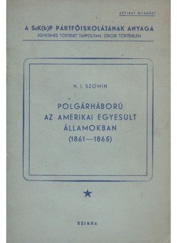 N. I. Szomin - Polgárháború az Amerikai Egyesült Államokban (1861-1865), Budapest 1951 antikvár könyv