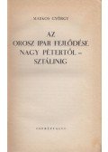 Markos György - Az orosz ipar fejlődése Nagy Pétertől Sztálinig