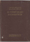 Steinmetz István (főszerk.) - Orosz-magyar / magyar-orosz autóműszaki zsebszótár