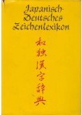 Wernecke, W.,Hartman, R. - Japanisch-Deutsches Zeichenlexikon