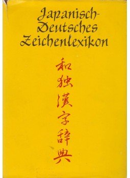 Wernecke, W., Hartman, R. - Japanisch-Deutsches Zeichenlexikon, Leipzig 1988 antikvár könyv