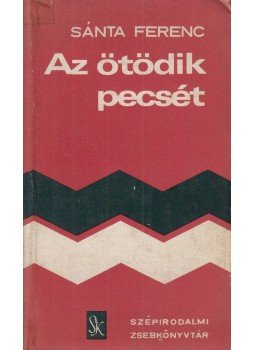 Sánta Ferenc - Az ötödik pecsét (aláírt) Sánta Ferenc - Az ötödik pecsét (aláírt), Budapest 1974 antikvár könyv