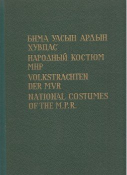 U. Yadamsuren, B. Sodnom - Mongol népviseletek (mongol, orosz, német, angol) U. Yadamsuren, B. Sodnom - Mongol népviseletek (mongol, orosz, német, angol), Ulan Bator 1967 antikvár könyv