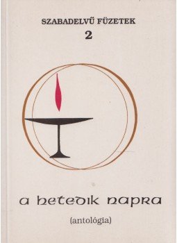 Dusa Lajos, Felhős Szabolcs, Losonczi Léna - A hetedik napra Dusa Lajos, Felhős Szabolcs, Losonczi Léna - A hetedik napra, Vásárosnamény 1993 antikvár könyv