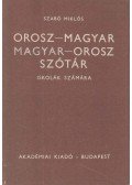 Szabó Miklós - Orosz-magyar magyar-orosz szótár