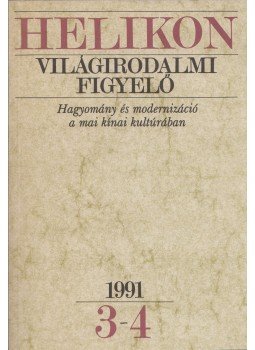 Galla Endre - Helikon Világirodalmi Figyelő 1991/3-4 Galla Endre - Helikon Világirodalmi Figyelő 1991/3-4, Budapest 1991 antikvár könyv