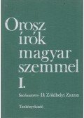 D. Zöldhelyi Zsuzsa,Bergné Török Éva,Dukkon Ágnes,Légrády Viktor - Orosz írók magyar szemmel I.