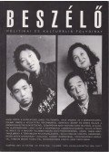 Mink András - Beszélő VIII. évf. 7-8.szám