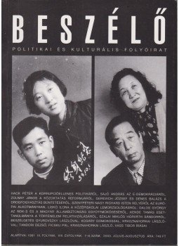 Mink András - Beszélő VIII. évf. 7-8.szám Mink András - Beszélő VIII. évf. 7-8.szám, Budapest 2003 antikvár könyv
