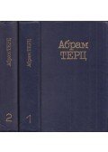Terc, Abram - Abram Terc (Andrej Szinjavszkij) összegyűjtött művei I-II. (orosz)