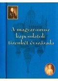 Szvák Gyula - A magyar-orosz kapcsolatok tizenkét évszázada