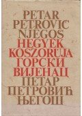 Njegos, Petar Petrovic - Hegyek koszorúja (dedikált)