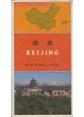 Zhang Ming,Zhang Peigen - Beijing