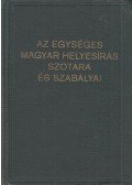 Dr. Balassa József - Az egységes magyar helyesírás szótára és szabályai